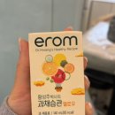 바디핏 | 천안 경락 얼굴핏더바디 불당동 작은얼굴관리 후기
