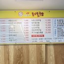 전주이가네콩나물국밥 이미지