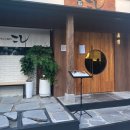 하이쩜문산테크 | 그렇지만 당신이 꼭 골라줘야 할 게 있어) / feat.나이키 에어조던1미드SE 구매 후기 / BGZT LAB 방문기