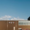 해월당 선암호수점 이미지
