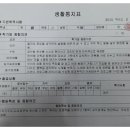 1001안경콘택트 오송점