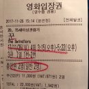 꾼2 이미지