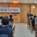 천명산업