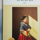 우리가족 블로그 만들기 이미지