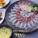 경포수산횟집 | 부산 광안리횟집 경포횟집 민락동맛집 후기
