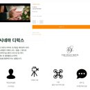 그레이스타워 | [공지] 서울웨딩타워 본식DVD 더그레이스무비 본식 촬영 1인 3캠 후기