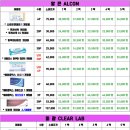 으뜸플러스안경대구상인점 이미지