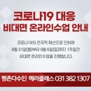 다수인스터디카페 이미지