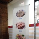달룡이마늘보쌈 . 왕족발