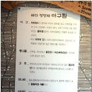 [온천3동] 도심 속에서 여유를~ 금정가아구찜 이미지