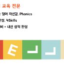 성지중학교-성지초등학교 이미지