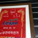 스마일즈바이크삼천리자전거 이미지