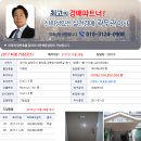 경춘로1842번길 이미지