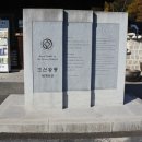 장릉종합관광안내소 이미지