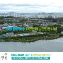 호수재활요양원 이미지