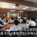 가치앤같이 이미지