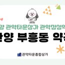 온누리정성약국 이미지