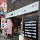 국제비치마트 | 오키나와 나하 여행, 국제거리 쇼핑 드럭스토어 돈키호테 편의점 및 이것저것