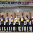 6-2-농 영농조합법인 이미지