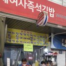 옥이네 국수집 네이버블로그