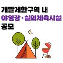 이두희공인중개사사무소 네이버블로그