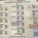 삼환축산 수영강변점 이미지