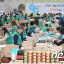 (주)푸드뱅크코리아 이미지
