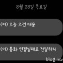 중앙시장로20번길 이미지