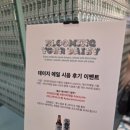 서울네스트