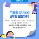 혜윰수학전문학원 - 하남시 미사강변대로34번길 72 | 혜윰수학전문학원