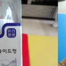 더블하트 유리젖병 240ml 새제품 (구모유질감) 이미지