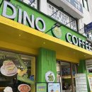 스윗다이노 | 역곡 카페 - 스윗 다이노 [후기]