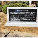 석재활용