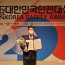 한국소방서울센터 이미지