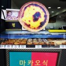 타르트킹 이미지