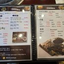 GS25안산석호로점 | 안산 한대앞역 맛집 만호 흑염소 보양식 추천 흑염소탕 전문점