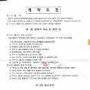 다성시스템 이미지