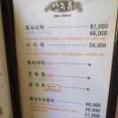 광남수사