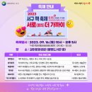 월평축사 이미지