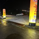 원조굴구이