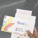 법륜유치원 | [법륜스님] 행복한 대화 즉문즉설 전주편 후기