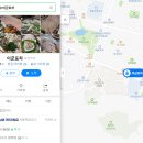 이군포차 이미지