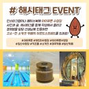 아이푸른 수영장 이미지