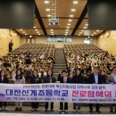 대전신계초등학교 이미지