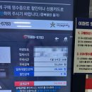 개인화물1689 | 대전복합터미널 일일주차 안내(위치, 주차요금, 할인, 방법, 정산)