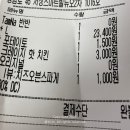 탐나는피자 송탄점 이미지