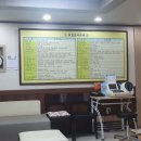 김남일의원 이미지