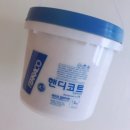 홍은동현대아파트 | 서대문구 홍은 현대 아파트 인테리어필름 시공 후기