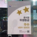 제주믿음도야지 이미지