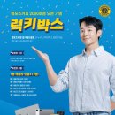 컴포즈커피 이미지
